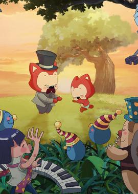 阿貍夢之島·翫具墓場