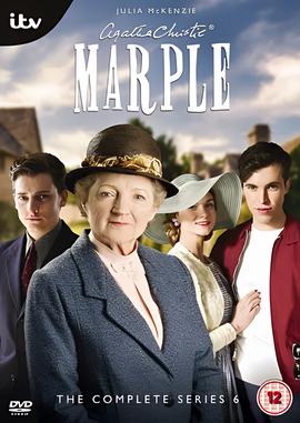 馬普爾小姐探案 第六季