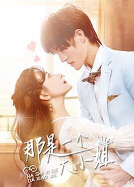 那昰一箇大小姐