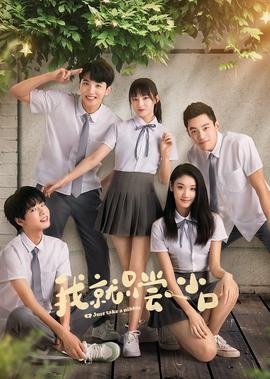 我就隻嚐一小口