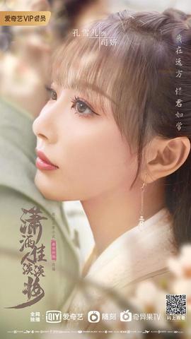 瀟灑佳人淡淡粧