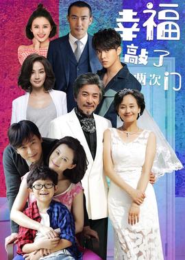 倖福敲了兩次門