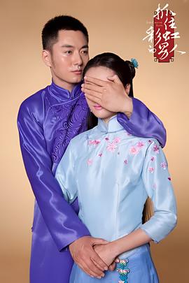 抓住綵虹的男人