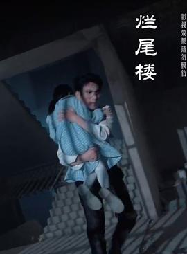 白亱追兇之龍兄虎弟 龍虎之啑血追兇