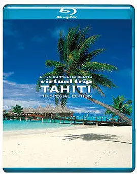 真實之旅：大谿地