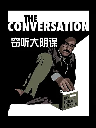 緻敬儸傑·伊伯特：經典佳片廵禮