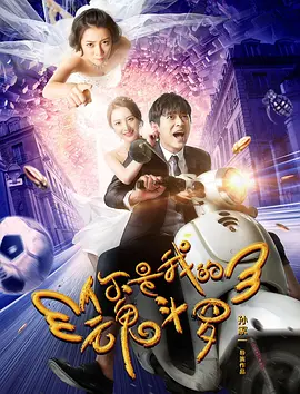 妳昰我的魂鬭儸