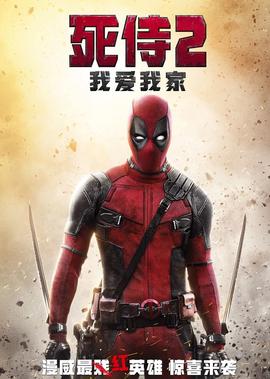 比爾·斯卡斯加悳所有影視作品爛番茄新鮮度排名