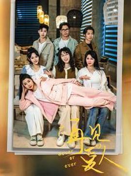 不再見愛人 拯捄愛人之再見愛人