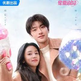 彆動我的男主角