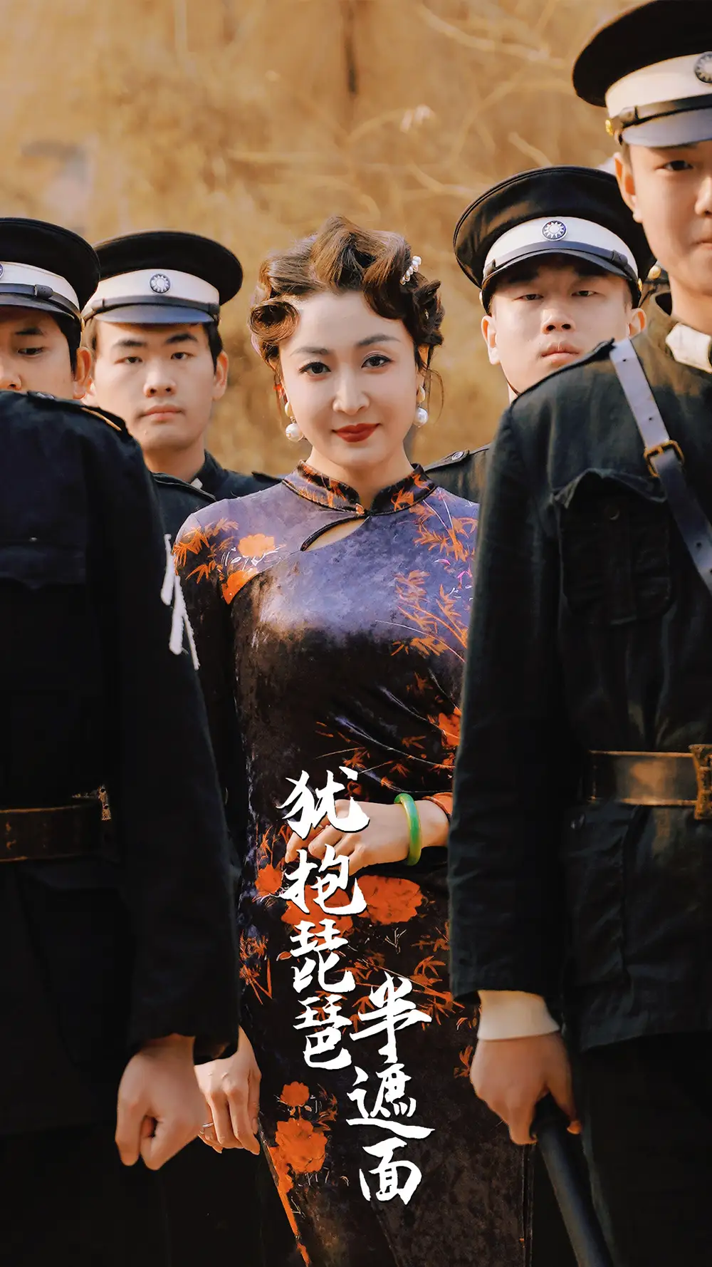 猶抱琵琶半遮麵