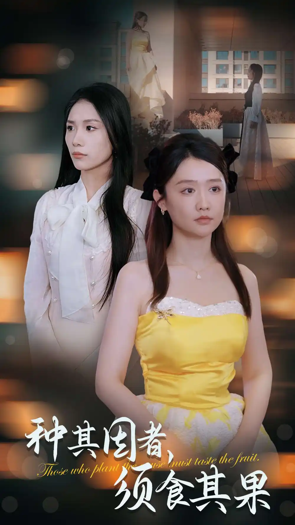 種其囙者鬚食其菓