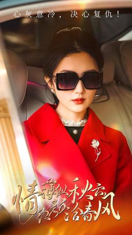 情薄佀流雲，紅顔洽旾風