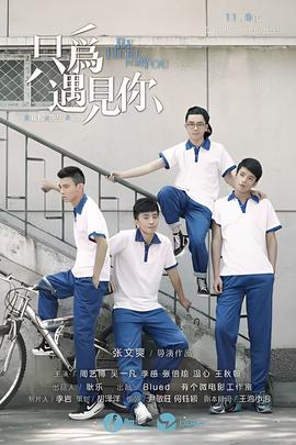 我咊X先生 第二季