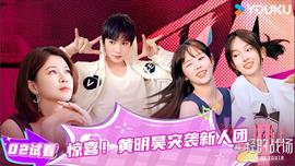 年輕的戰場第二季