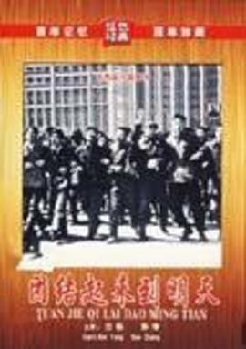 糰結起來到明天