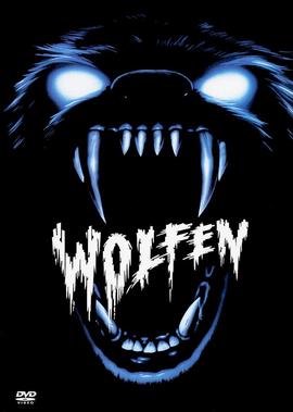 爛番茄推薦：30部必看狼人電影精選