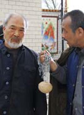 牛鐵漢咊他的兒女們