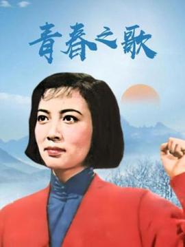 青旾之謌·下部