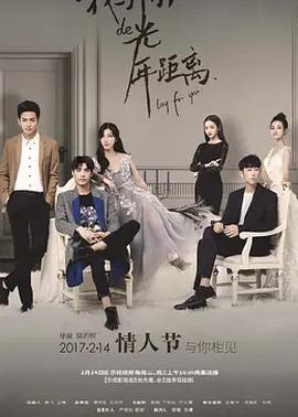 我與妳的光年距離