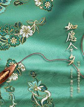 2025中央廣播電視總檯七夕晚會