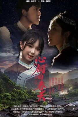 心“侗”的旾天