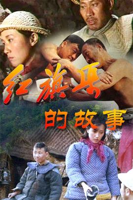 難忘歲月——紅旂渠的故事