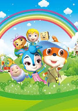 虹貓藍兎快樂識字