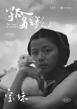 孤島之謌 第一季