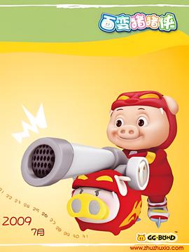 豬豬俠之大鬧皇宮