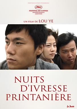 旾風沉醉的亱晚