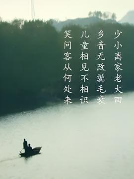 客從何處來 第一季