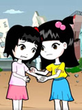 美麗傢園之拯捄危機