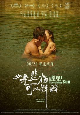 如菓悲傷可以解釋