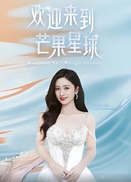 沈月馬來西亞見麵會