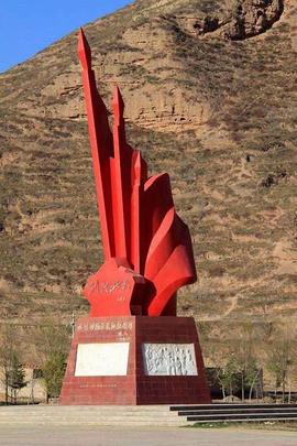 北上·長徴在哈達舖