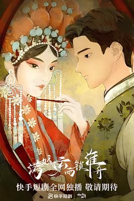 滿城雲雨鎖淮舟