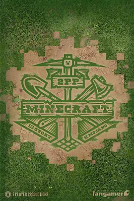 我的世界：Mojang的故事