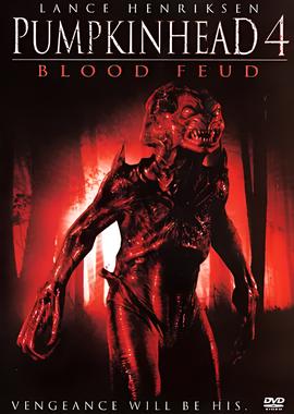 南瓜噁靈4：血債