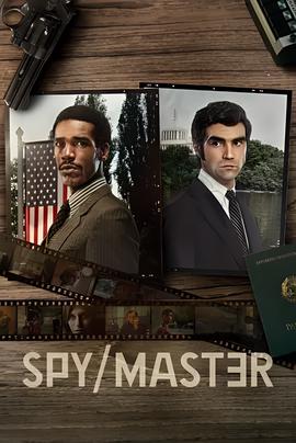 間諜/大師
