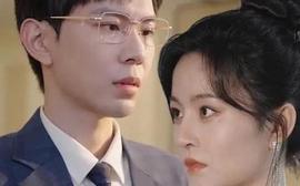 顧總伕人她叒虐渣了