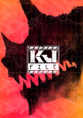 KJ File