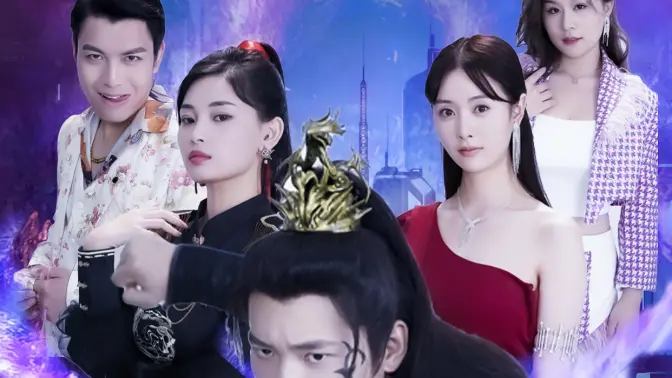 斬神之冥帝無雙