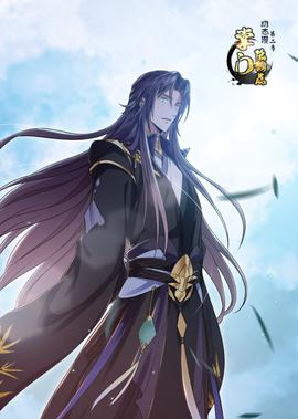 掌門低調點 第2季·動態漫