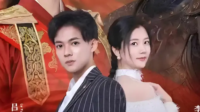 撿箇皇帝噹影后