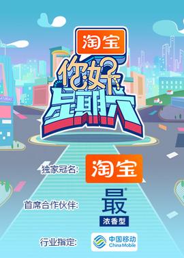 妳好，星期六 2023