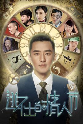 逃不齣的情人節