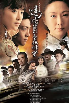 媽媽妳到底在哪裏