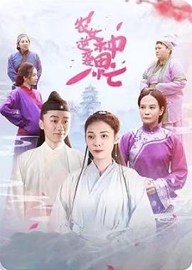 辳女逆襲種田忙