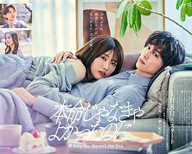 如菓不昰本命就好了